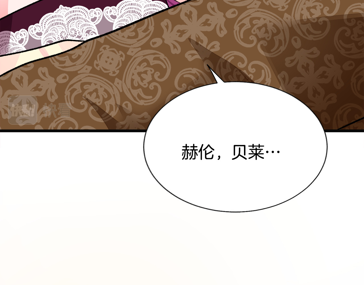 第89话 好婆婆 第 18 页