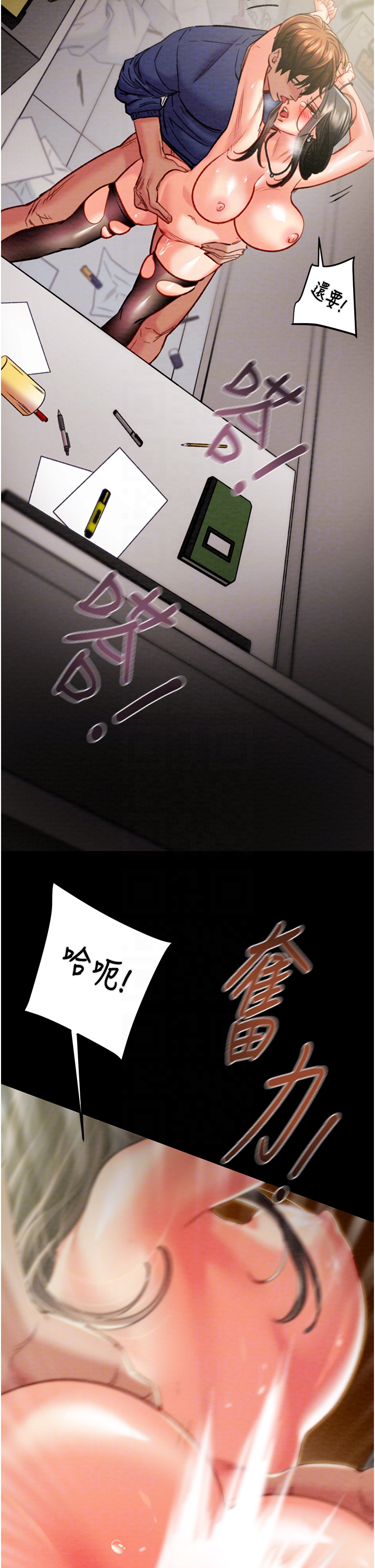 第37话 第 10 页