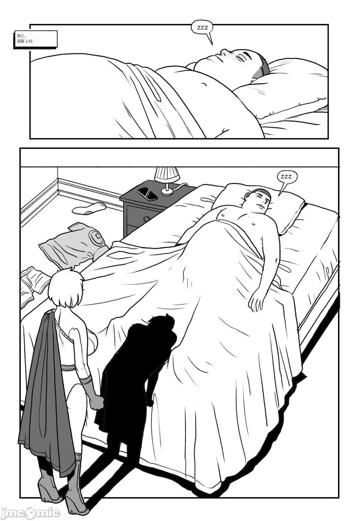 第一话 第 74 页
