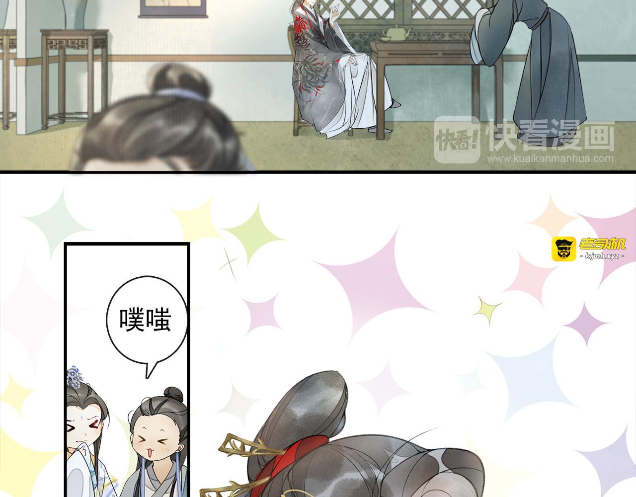 第13话 大盗沈飞飞 第 47 页