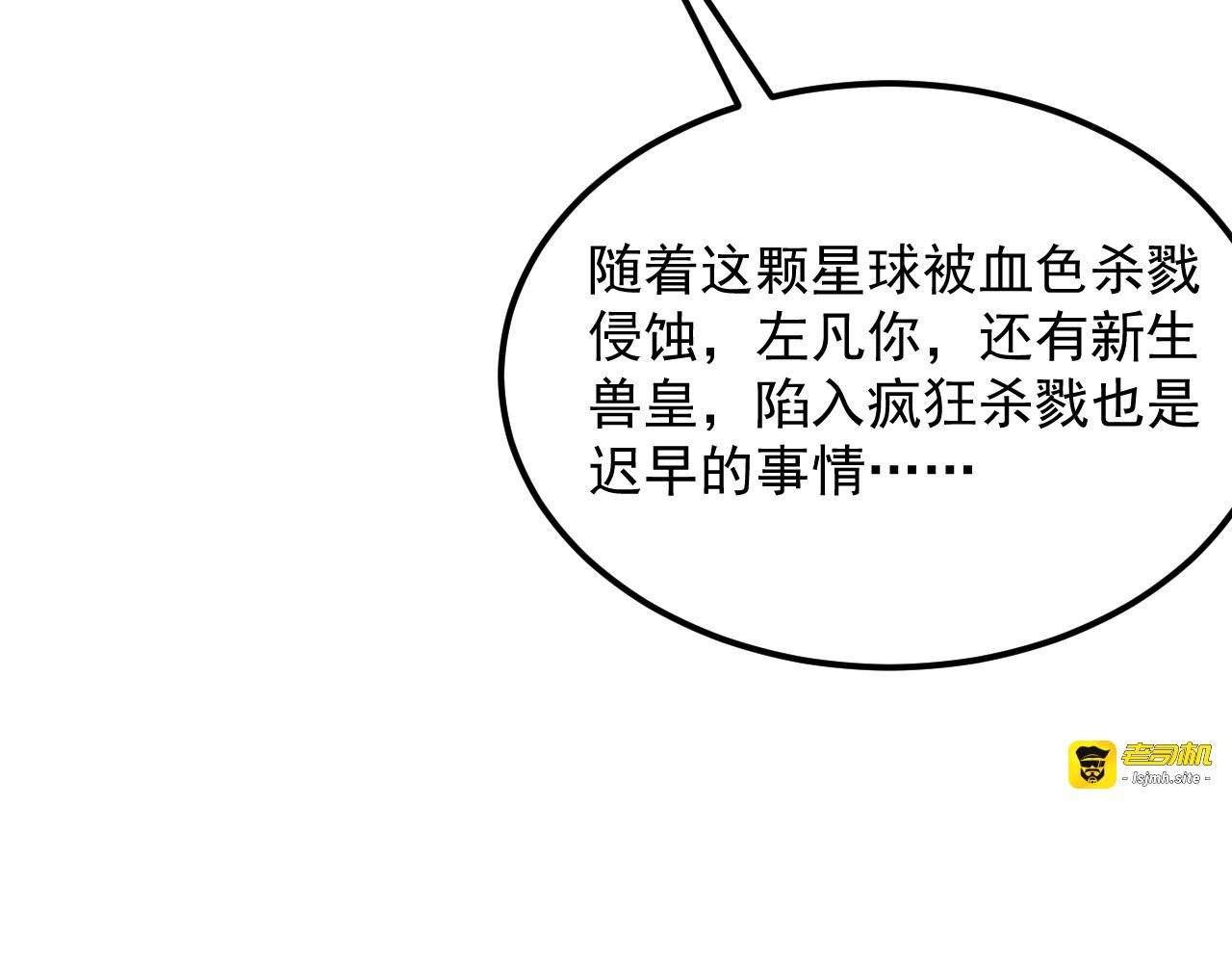 318 沙漏时钟·倒计时完成 第 39 页