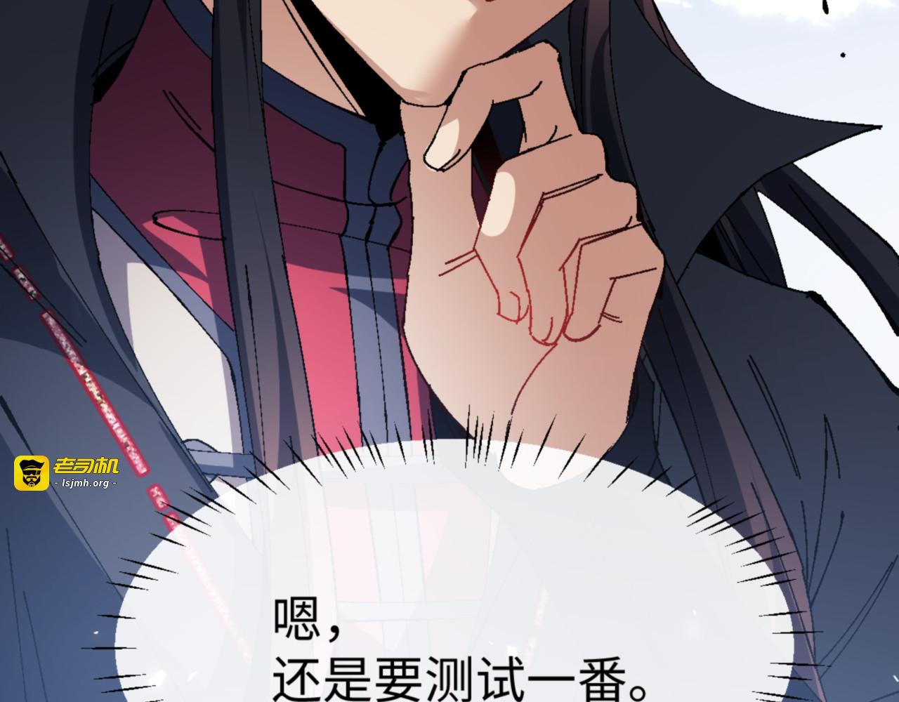 第166话 第 63 页
