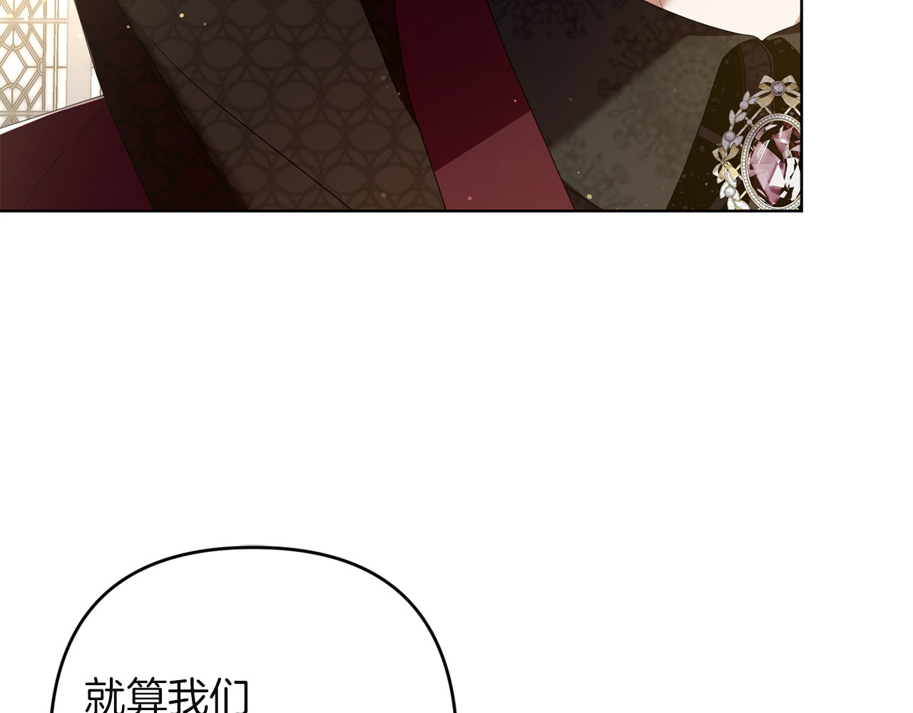第21话 惩罚 第 126 页
