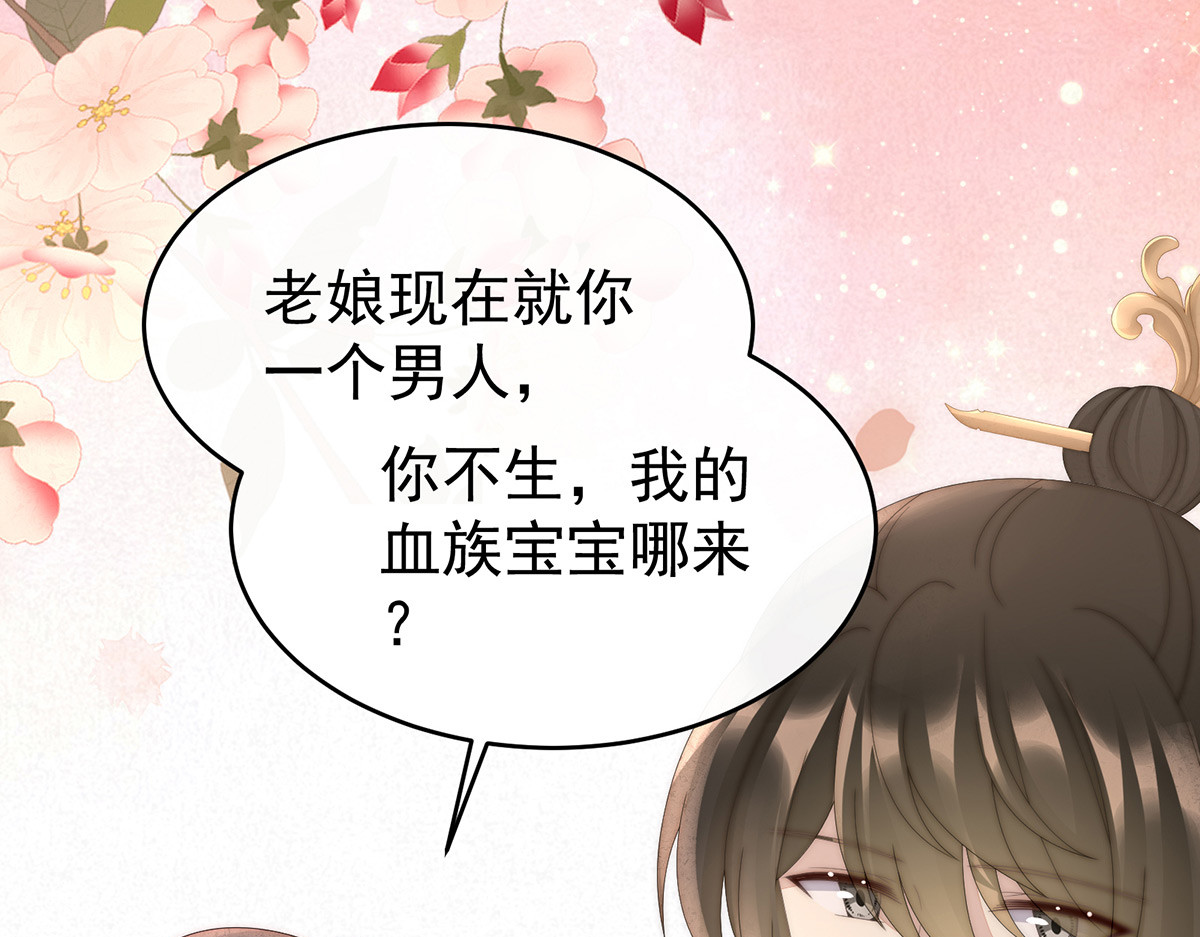 88 我可以，我也可以！ 第 66 页