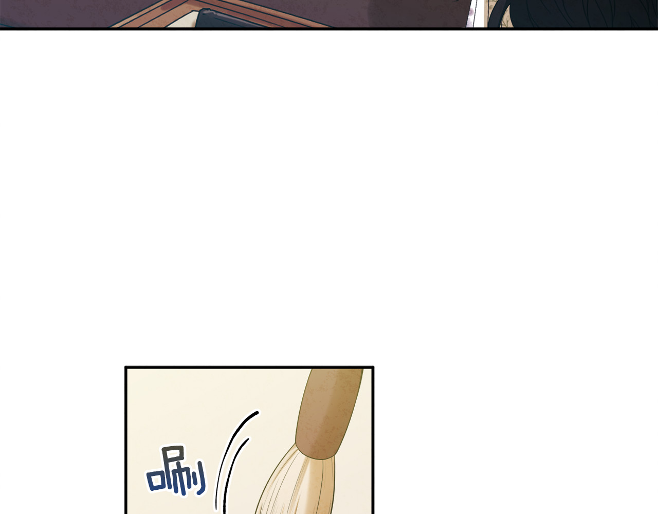 第37话  专属称唿 第 36 页