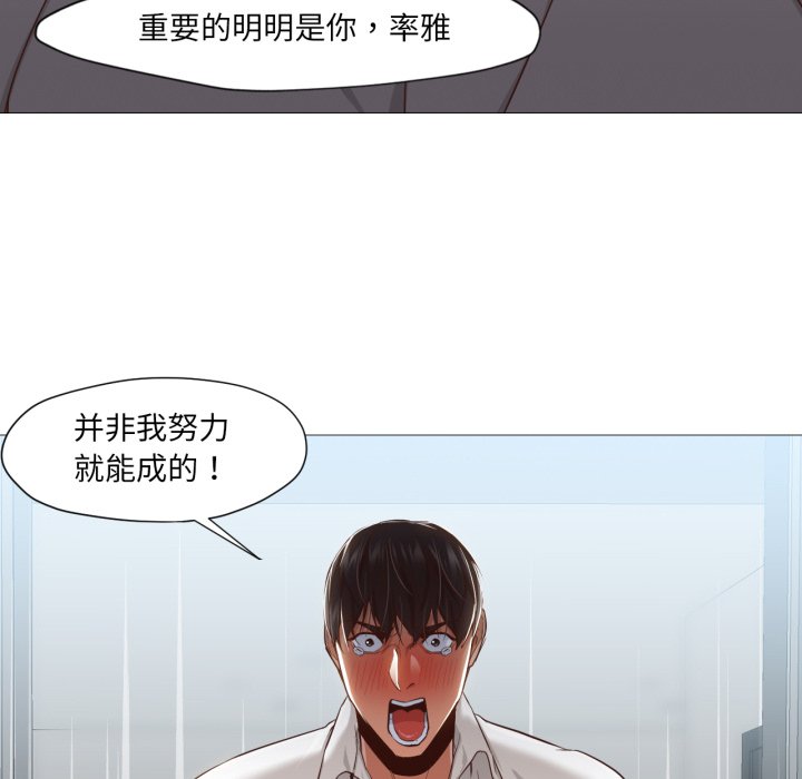 第20话 第 30 页