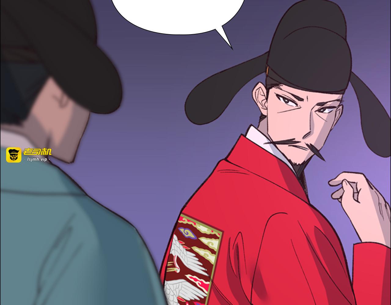第9话 为什么？ 第 99 页