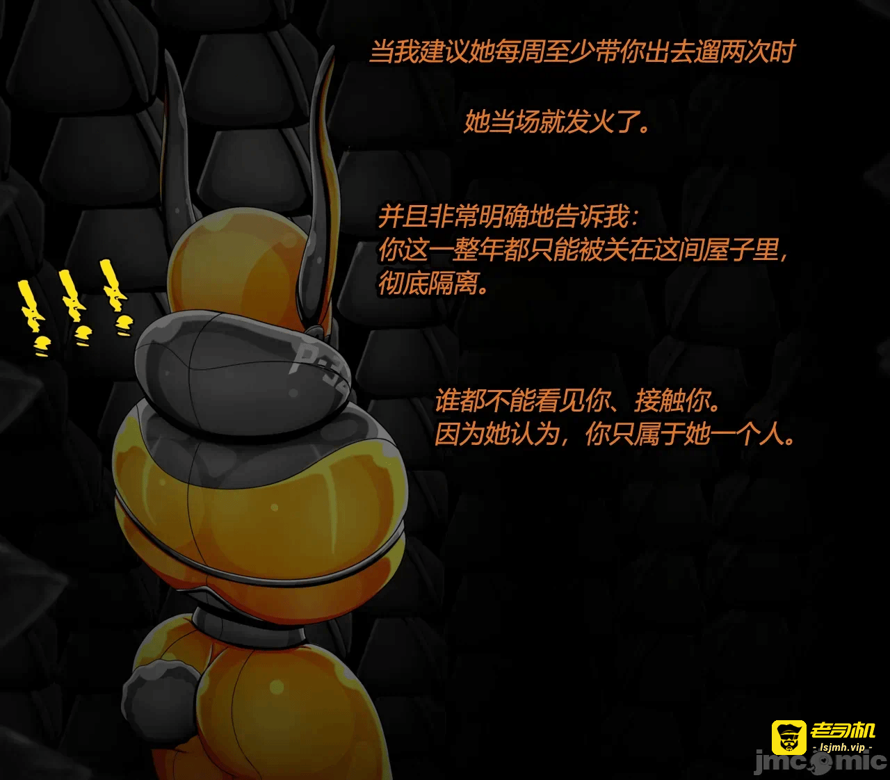 第一话 第 89 页