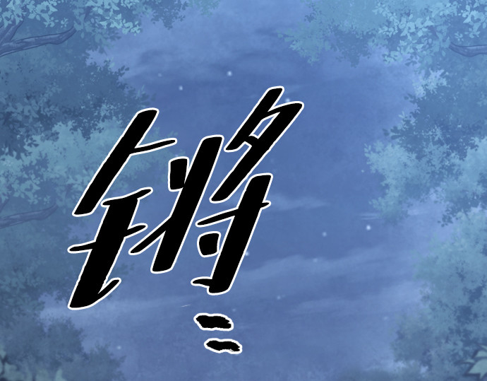 第140话 第 32 页