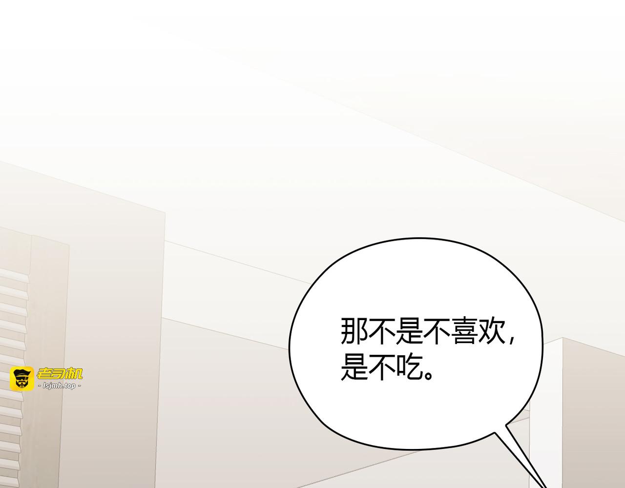 第 10话 第 97 页
