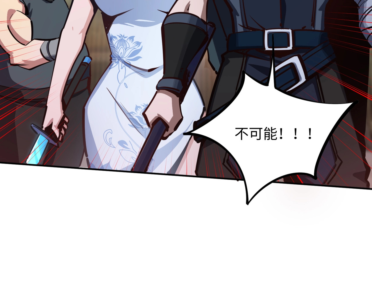 第5话 新手区BOSS首杀，我拿定了！ 第 10 页