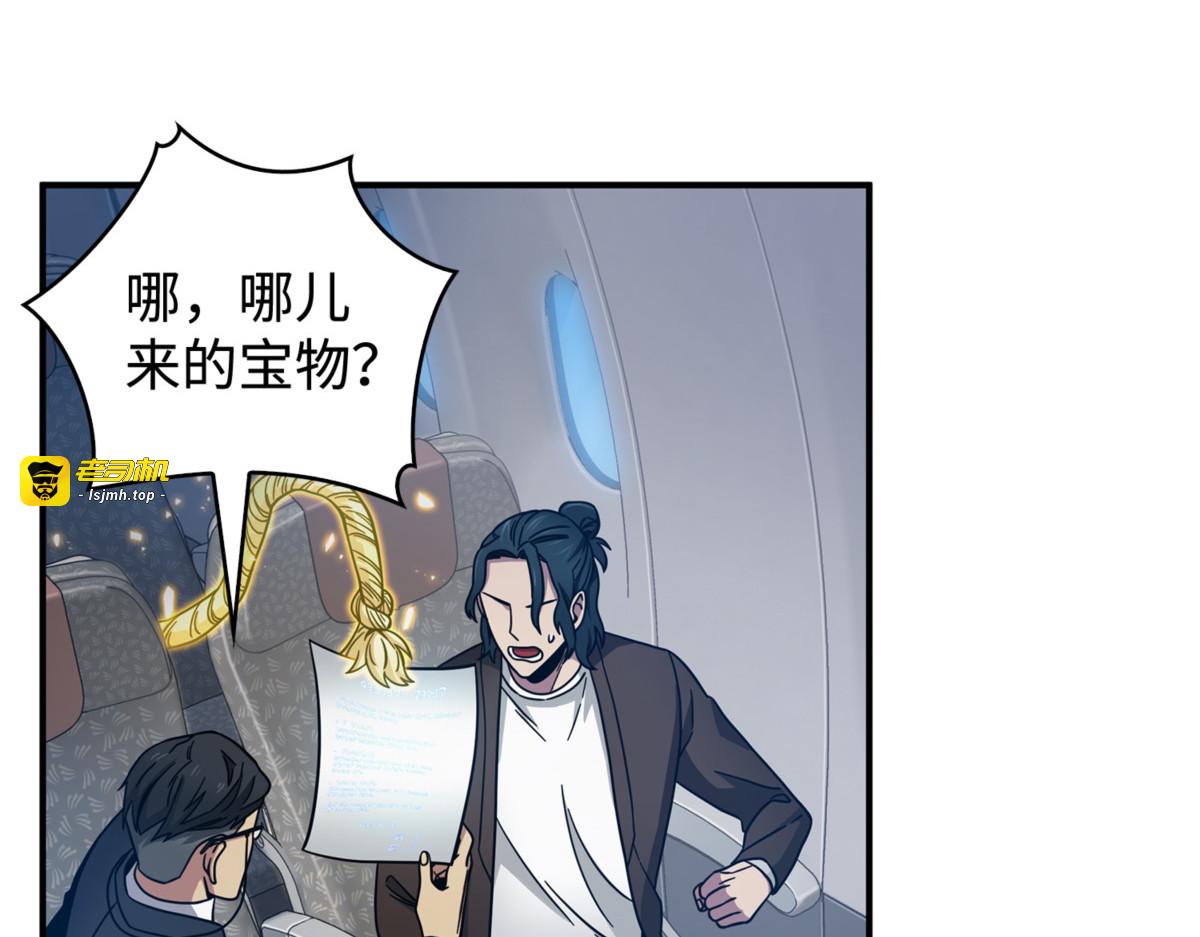 冲突 第 33 页