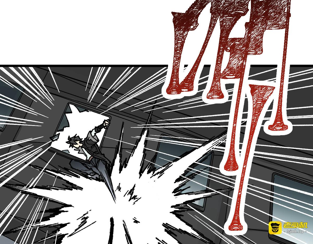 第79话 截杀？楚风1v3！ 第 121 页