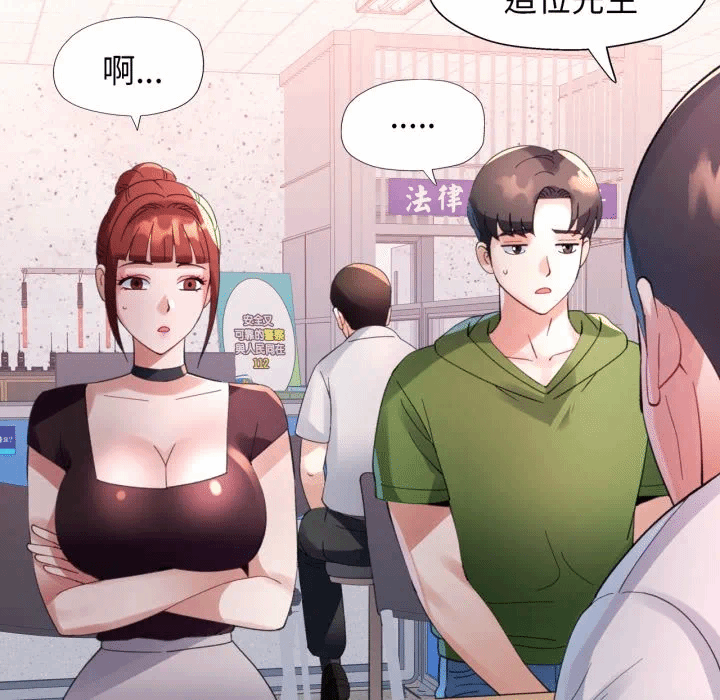 第5话 第 156 页
