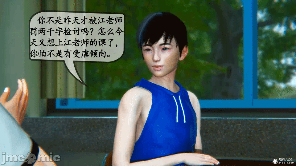 [3D]母与友母 00-03(完) 第一话 - 4