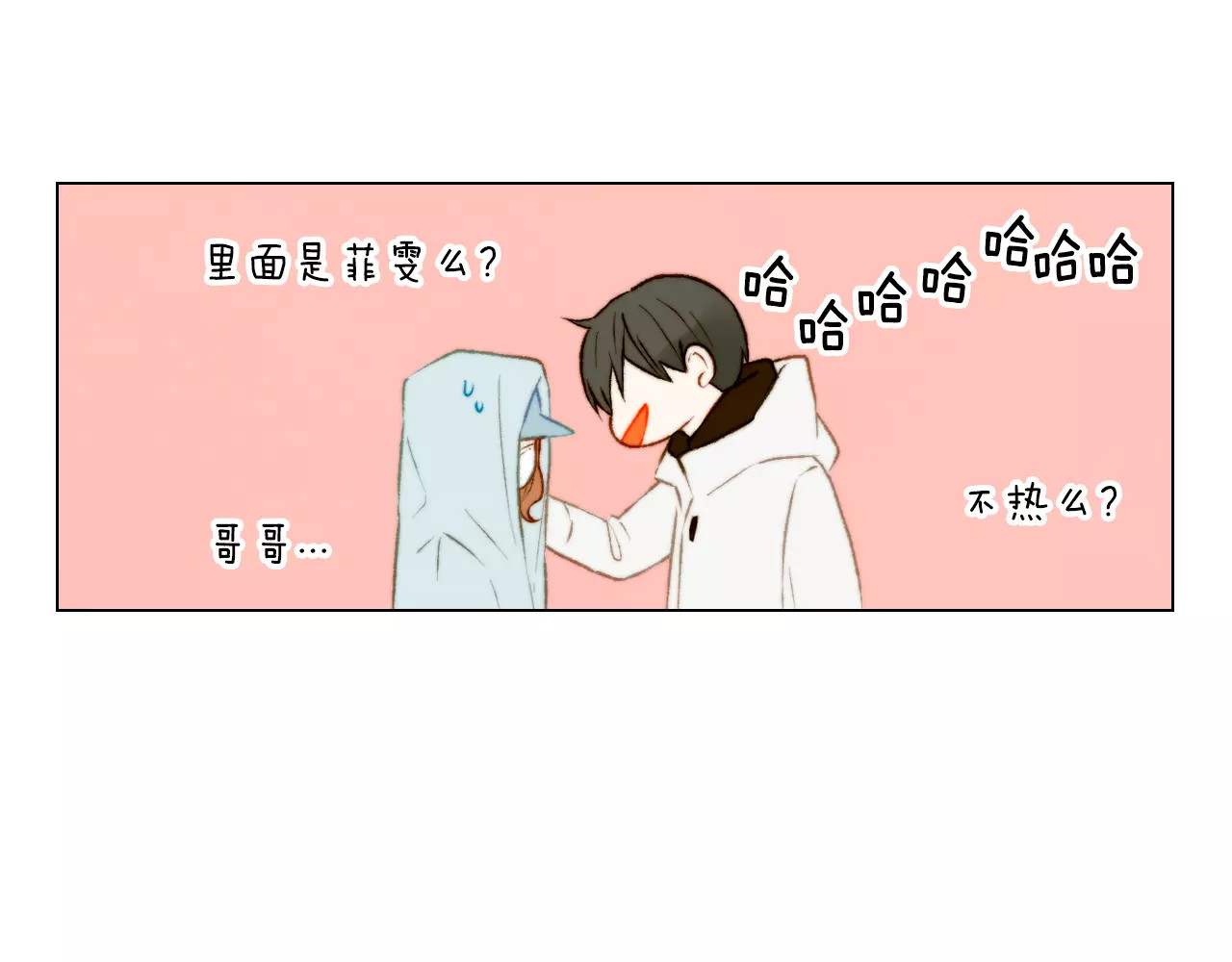 第74话 束缚 第 60 页