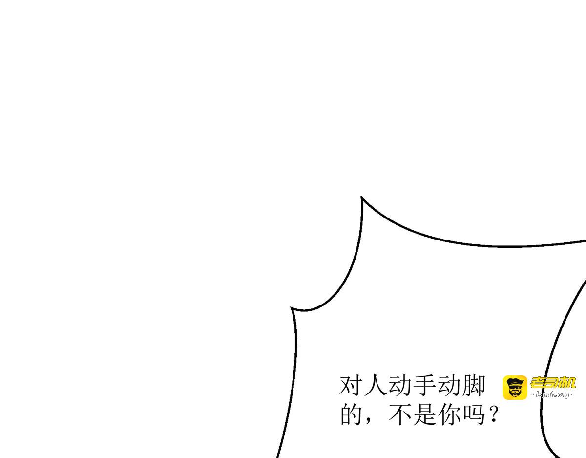 第23话 第 109 页