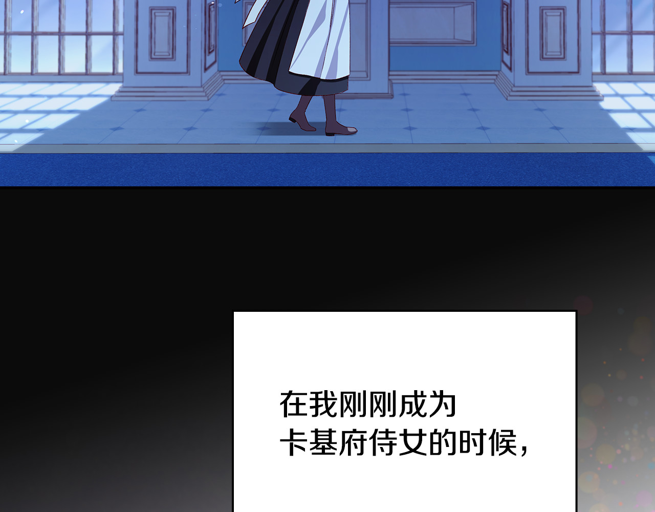 番外1 无人知晓的过去 第 134 页