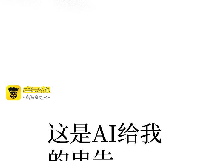 第37话 第 25 页