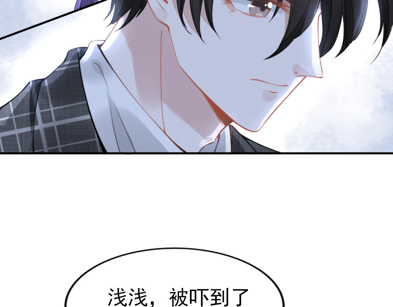 第74话 权少的解释 第 26 页