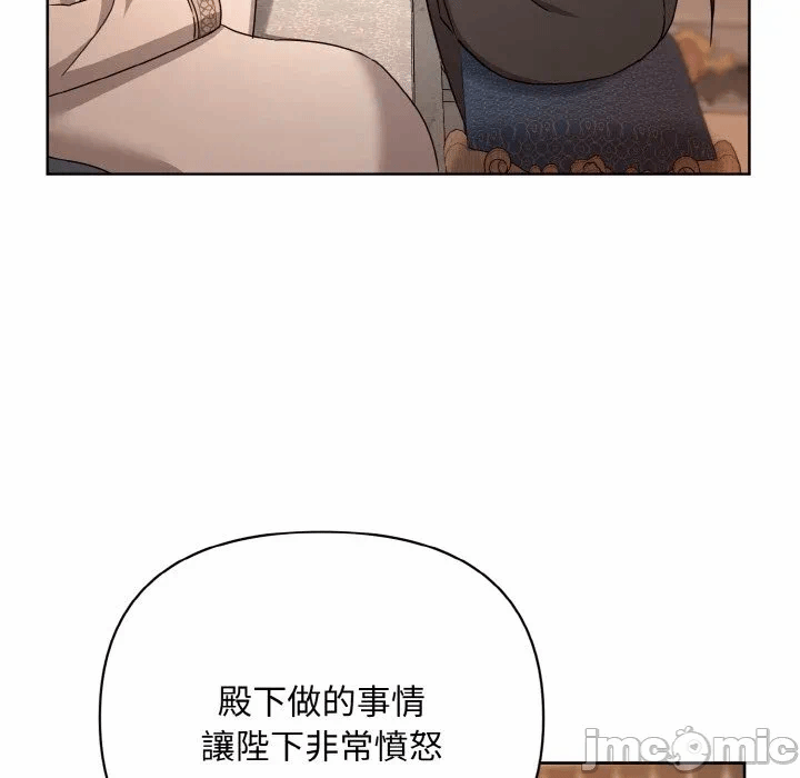 第22话 第 90 页