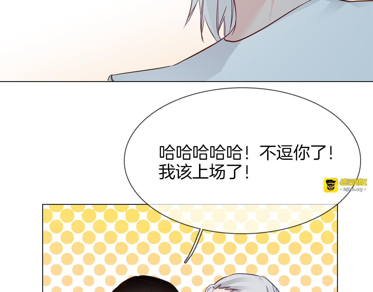 第43话 心事 第 65 页