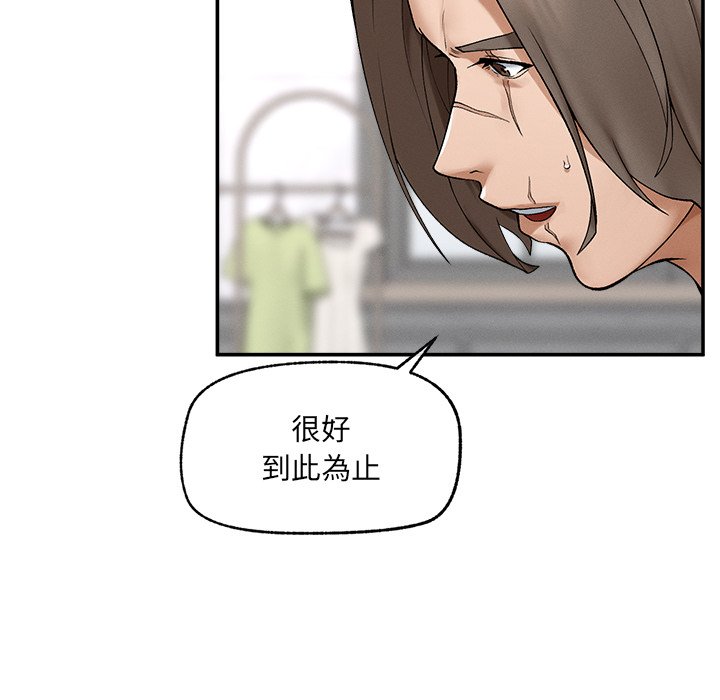第33话 第 119 页