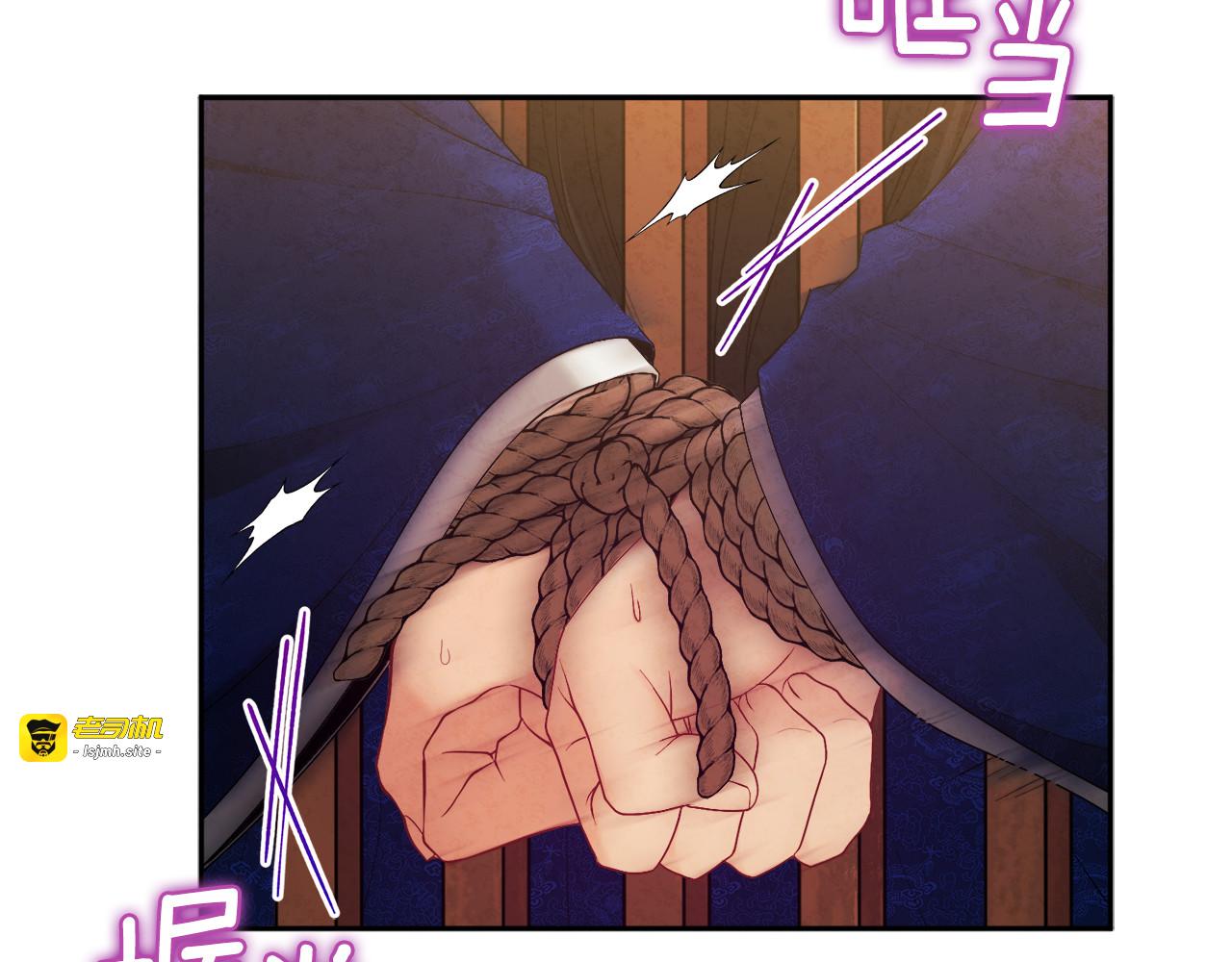 第80话 请别拒绝我 第 67 页