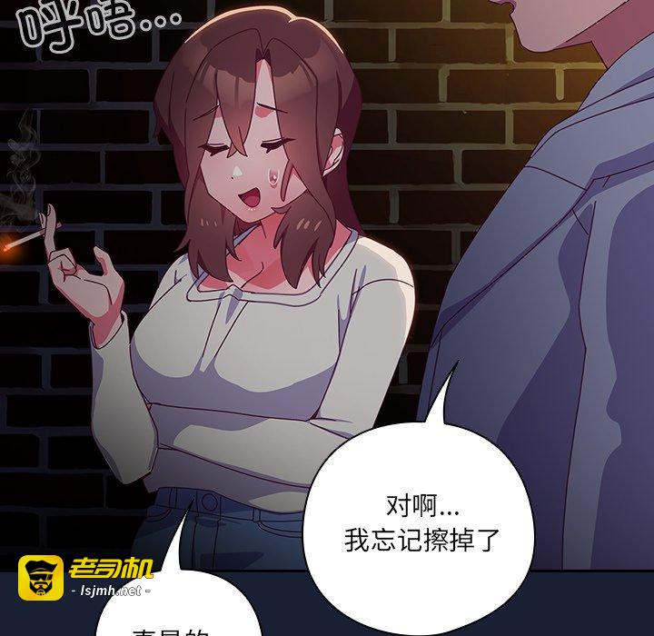 第6话 第 49 页