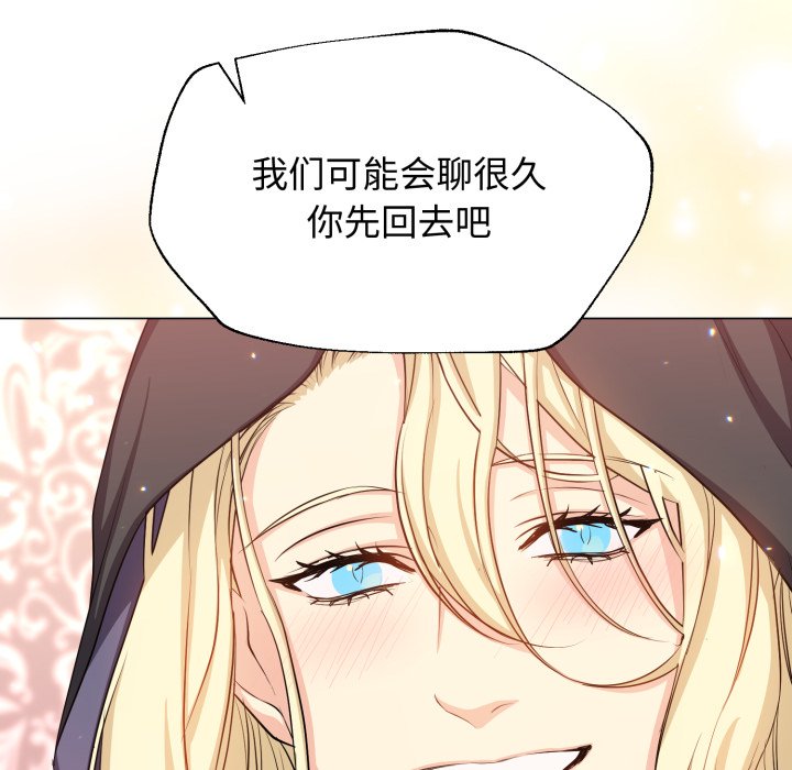 第16话 第 10 页
