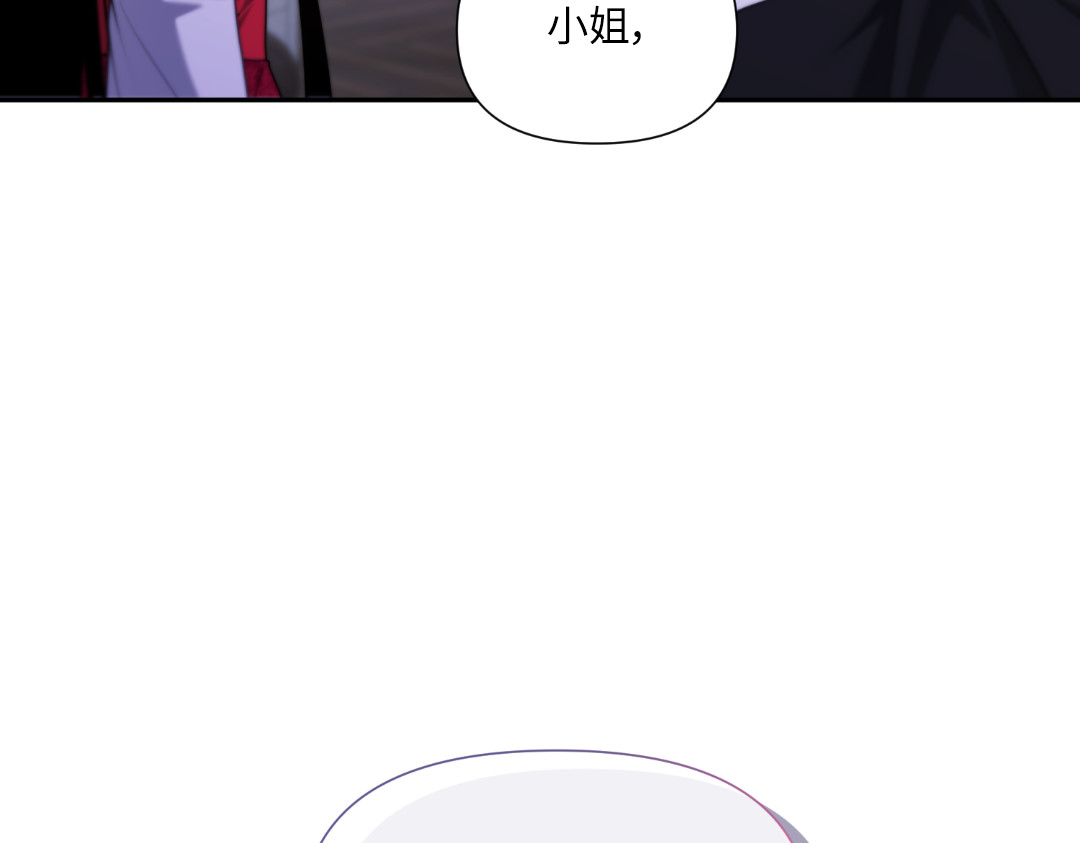 第38话 第 56 页