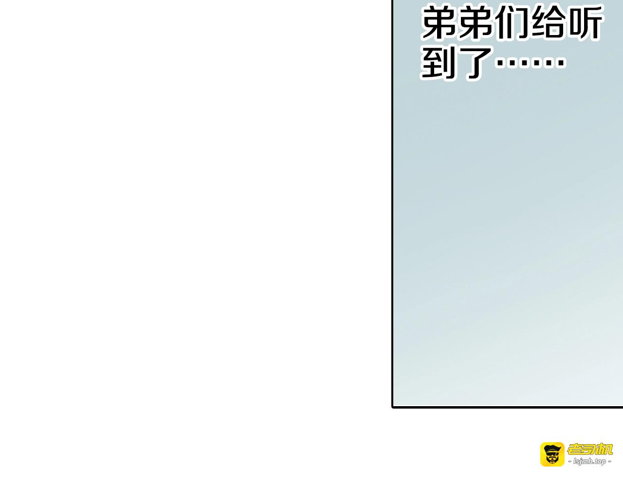第89话 何方 第 49 页
