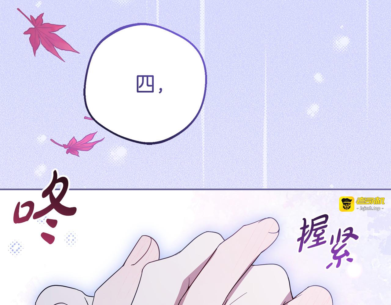 第102话 送苹果派 第 241 页