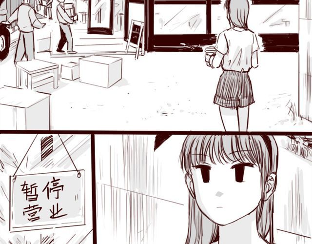 第6话 你为什么要隐藏自己的身份 第 16 页