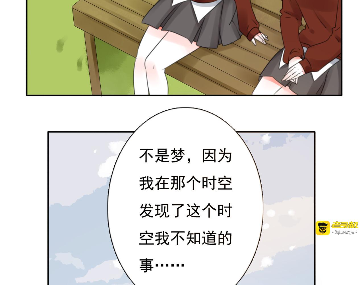 第16话 突如其来的危机 第 5 页