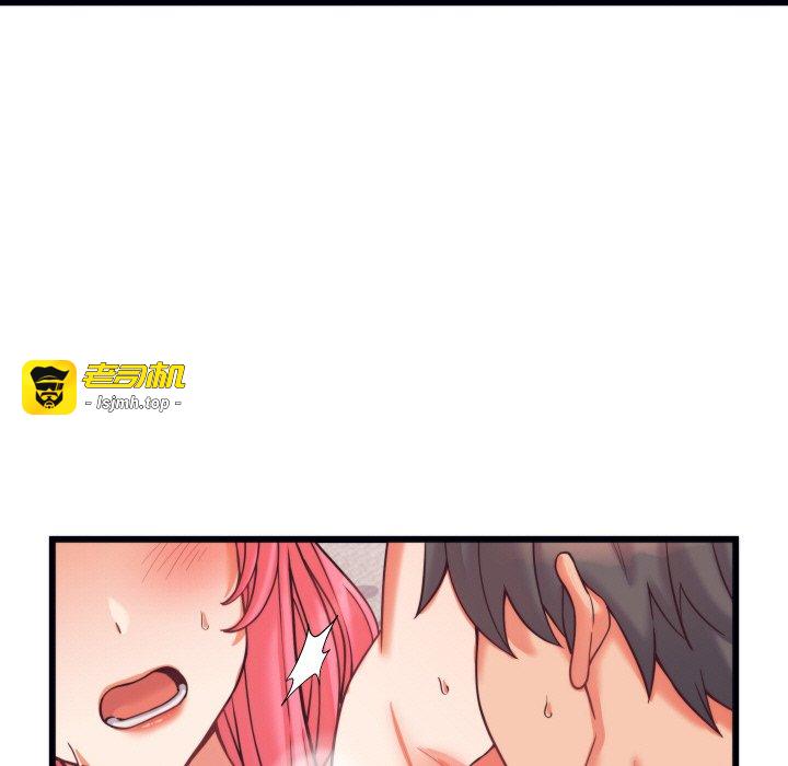 第7话 第 51 页
