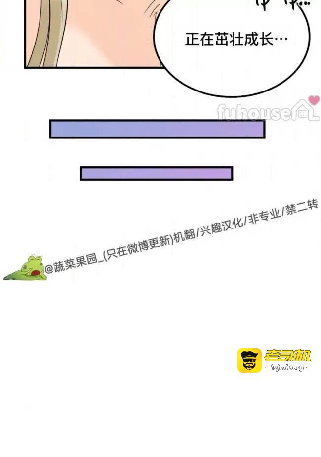 第26话 第 55 页
