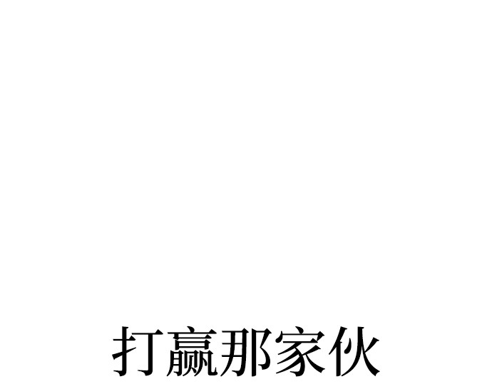 第63话 第 428 页