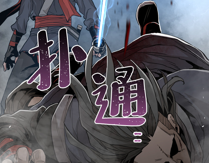 第10话 第 240 页