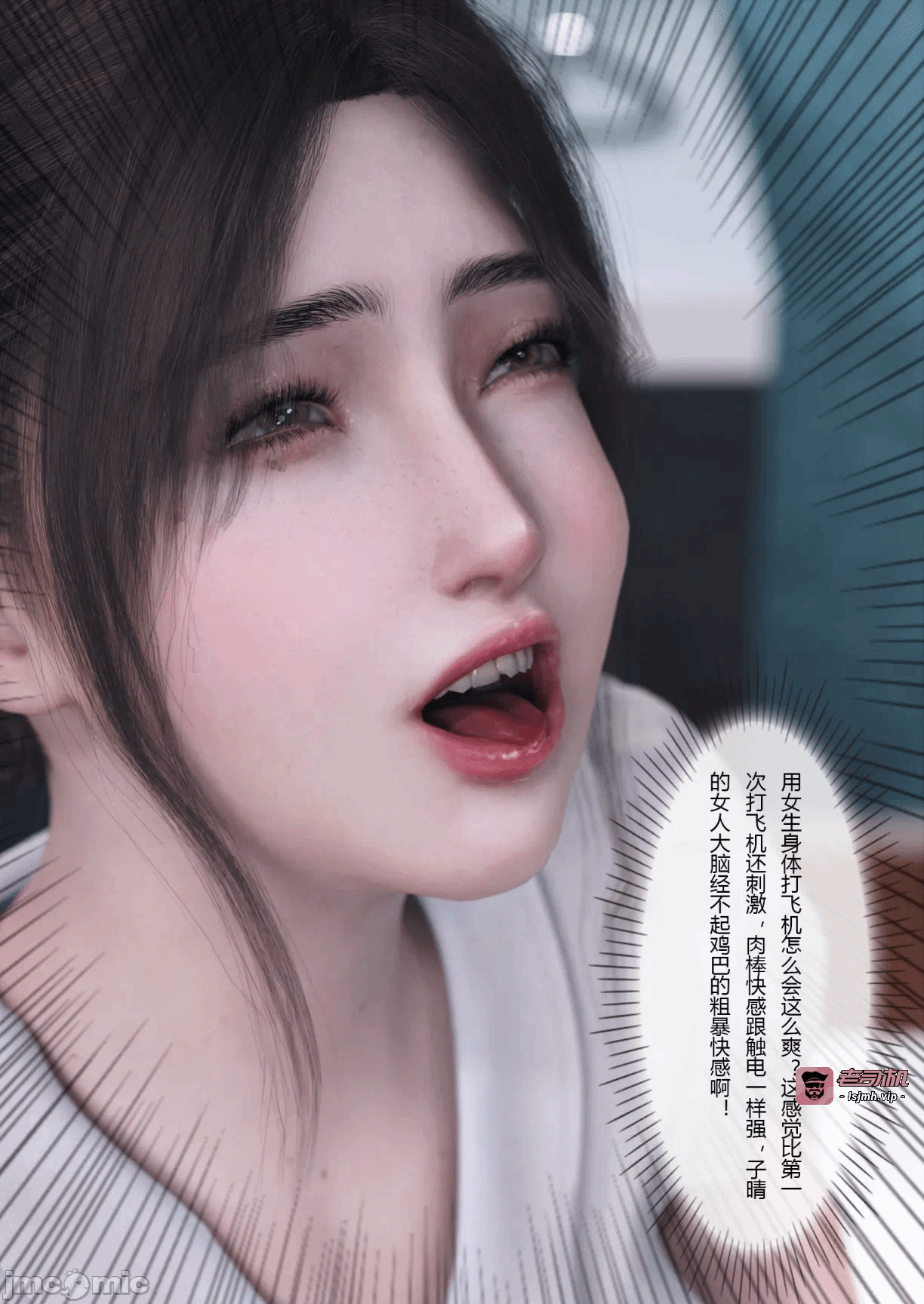 第一话 第 79 页