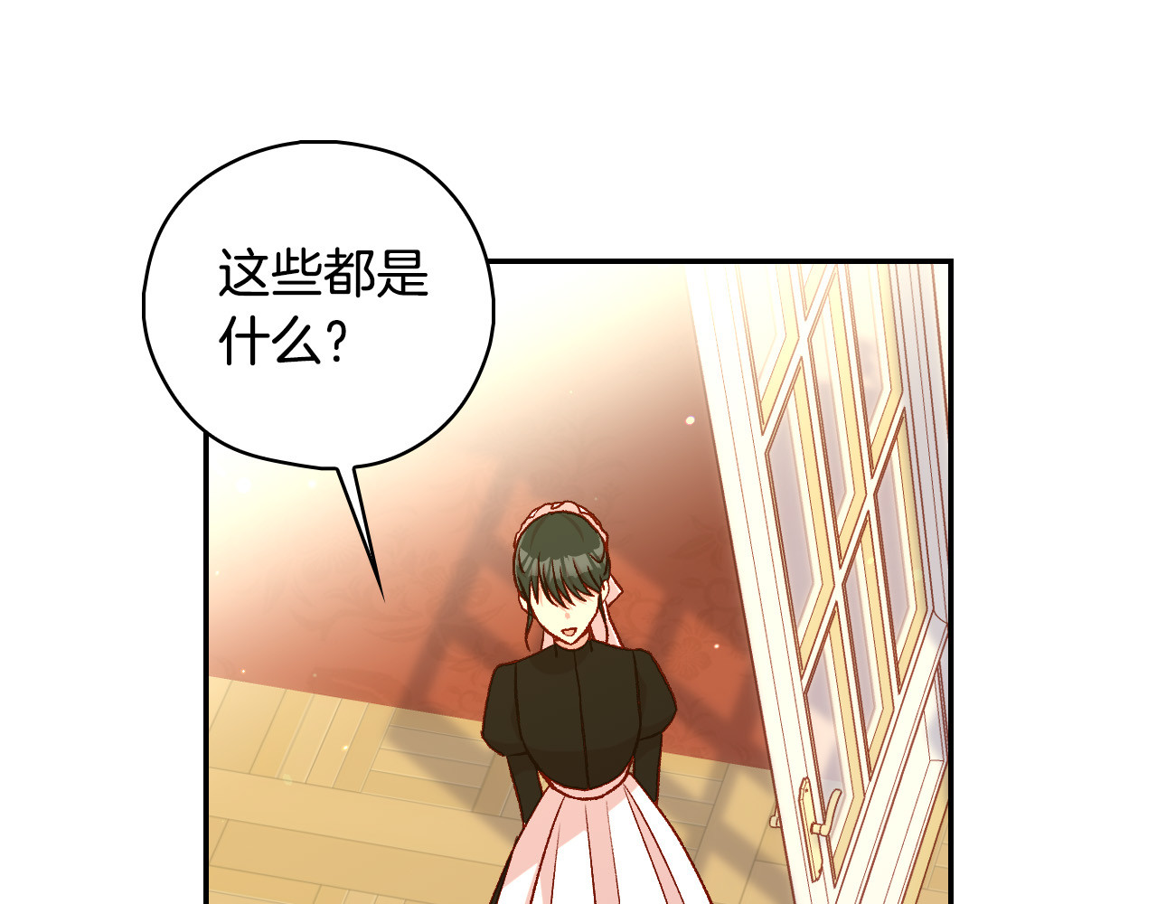 第93话 尤格的家族 第 158 页
