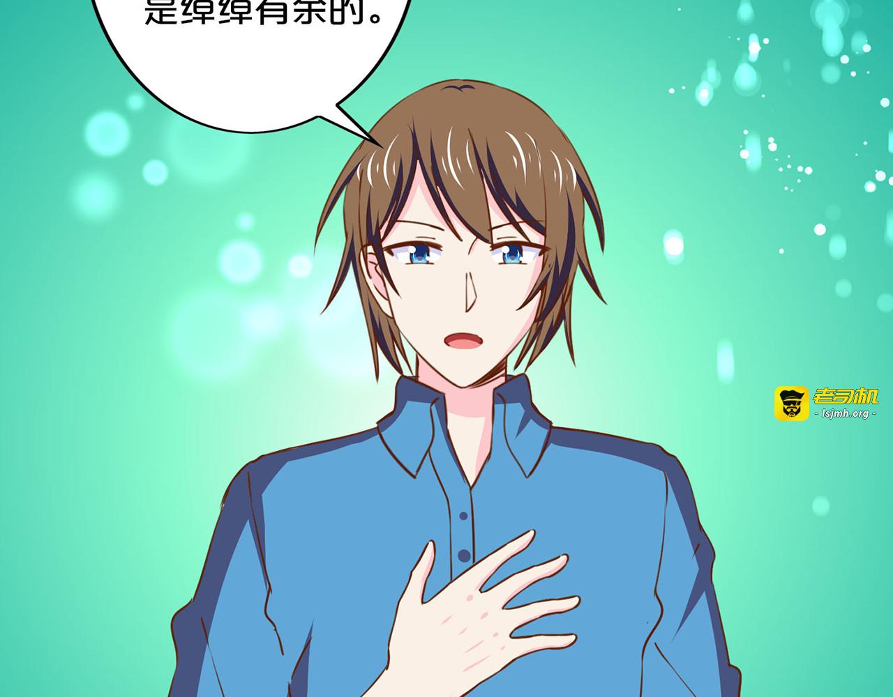 第151话 线索 第 65 页