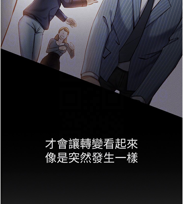 第3话 第 50 页