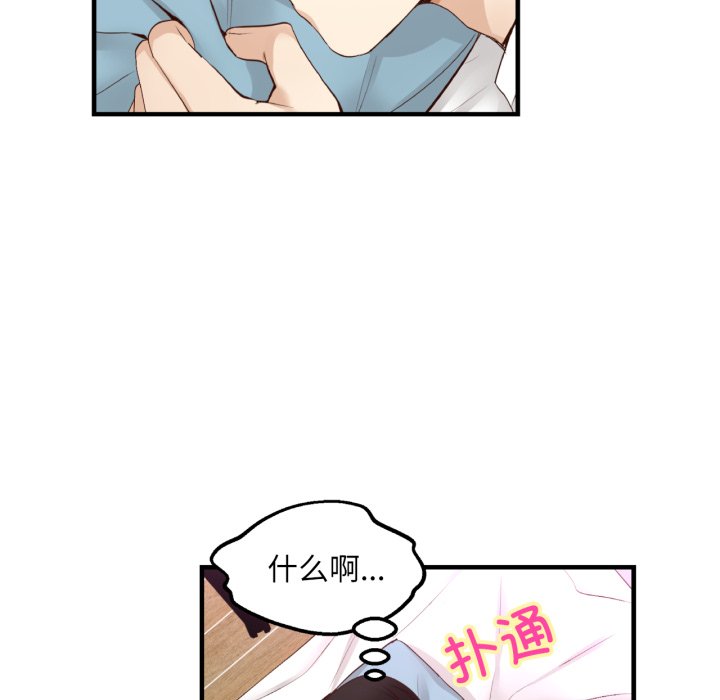 第21话 第 46 页