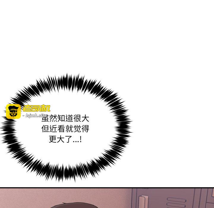第12话 第 17 页