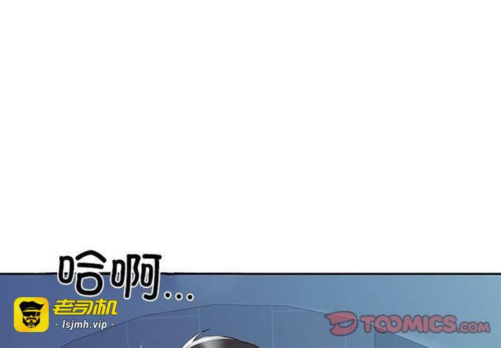 第3话 第 3 页