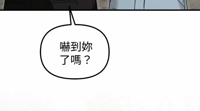 第32话第31话 第 37 页