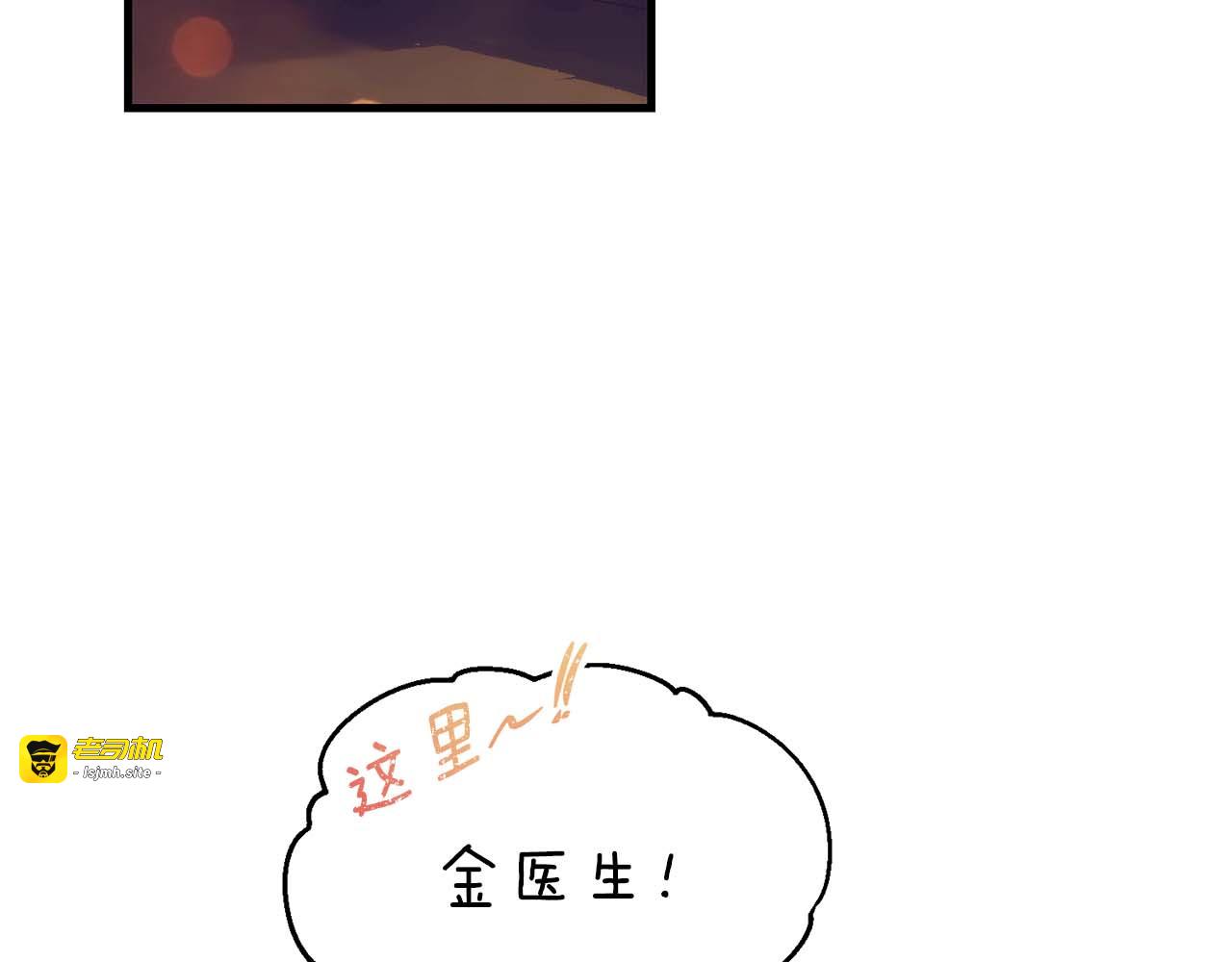 第120话 第 111 页