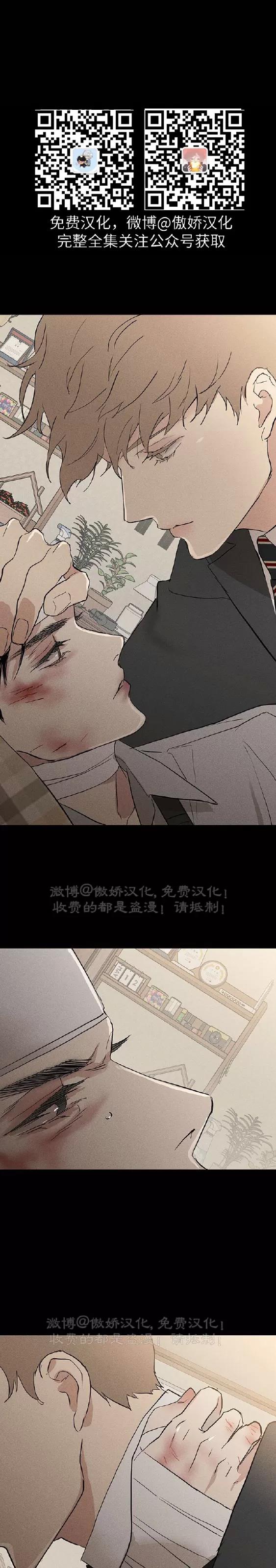第64话 第 4 页