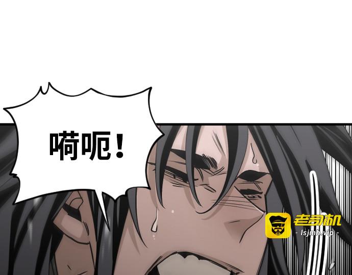 第5话 第 87 页
